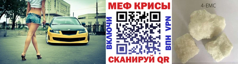 Где продают наркотики Заозёрск КОКАИН Канабис А ПВП АМФЕТАМИН Меф Вейп ТГК ГАШИШ