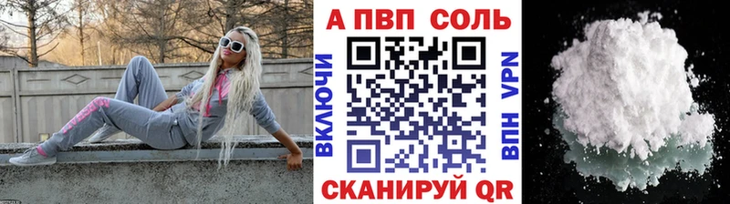 цены   Заозёрск  A-PVP крисы CK 