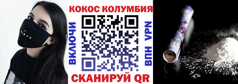 Cocaine Перу  Заозёрск 