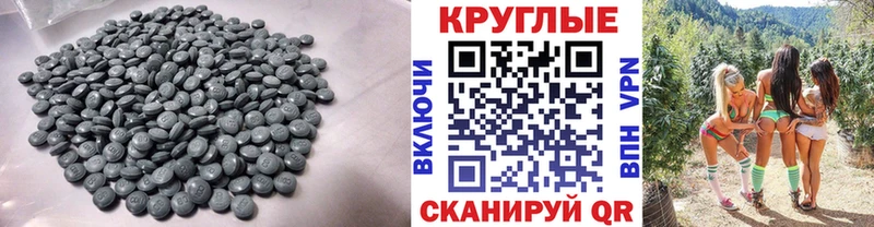 Экстази Cube  Заозёрск 