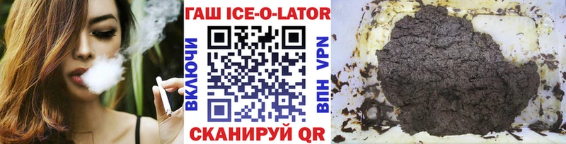 где купить наркоту  Заозёрск  ГАШИШ гарик 