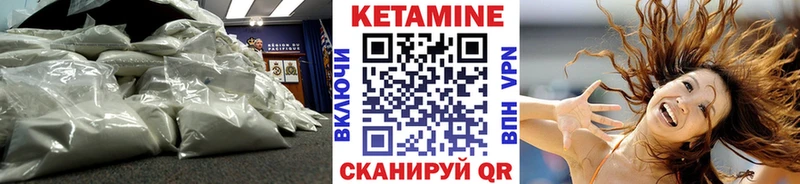 Кетамин ketamine  купить   гидра ссылки  Заозёрск 