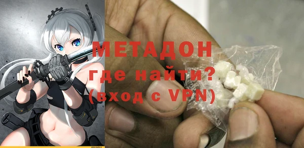мефедрон VHQ Баксан