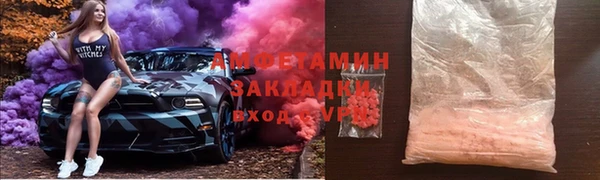 COCAINE Балабаново
