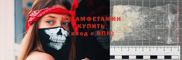 мефедрон VHQ Баксан
