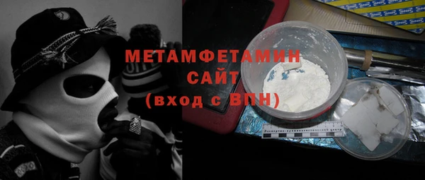 COCAINE Балабаново