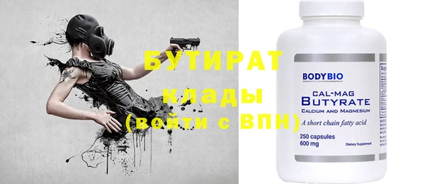 COCAINE Балабаново