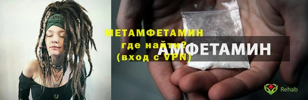 амфетамин Балахна