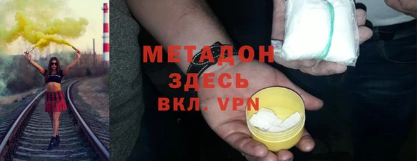 амфетамин Балахна