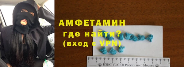 амфетамин Балахна