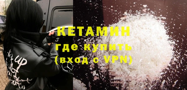 амфетамин Балахна