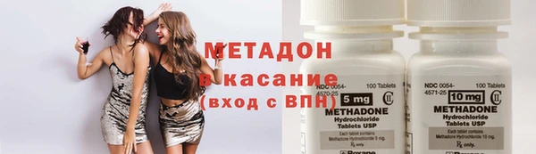 COCAINE Балабаново