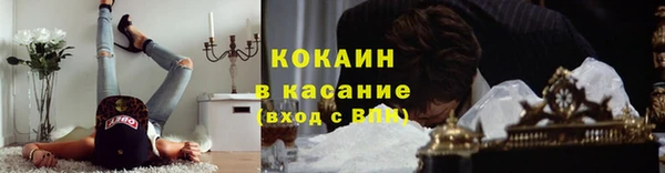 COCAINE Балабаново