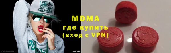 COCAINE Балабаново