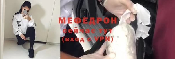 COCAINE Балабаново