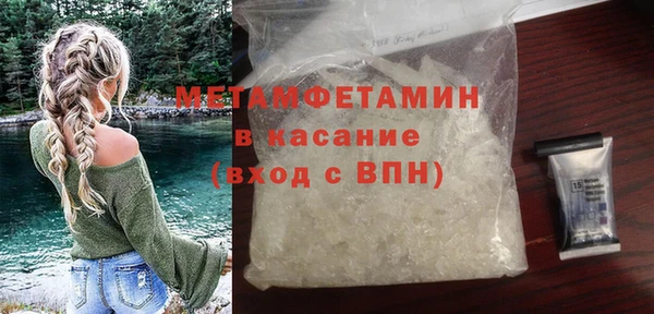 амфетамин Балахна
