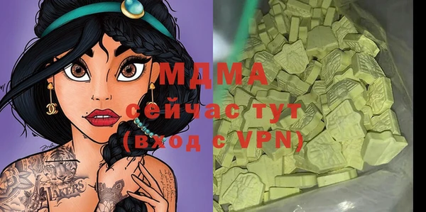 амфетамин Балахна