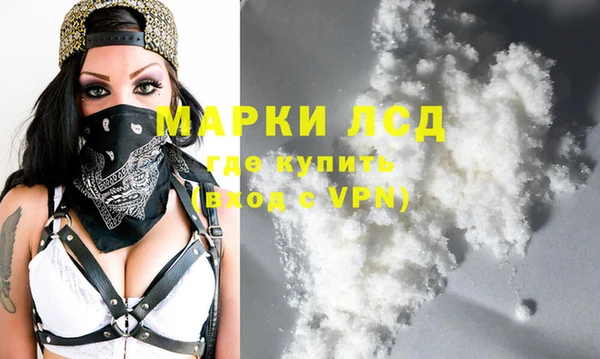амфетамин Балахна