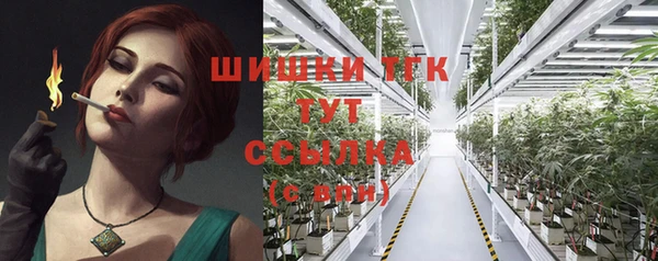 COCAINE Балабаново