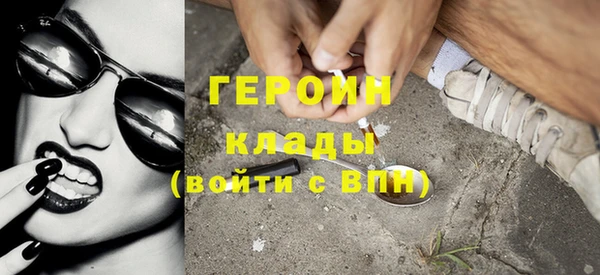 COCAINE Балабаново