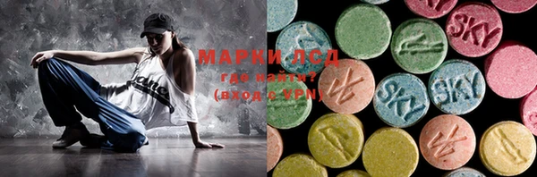 COCAINE Балабаново