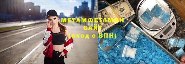 мефедрон VHQ Баксан