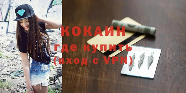 COCAINE Балабаново