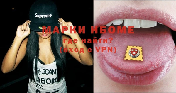 мефедрон VHQ Баксан
