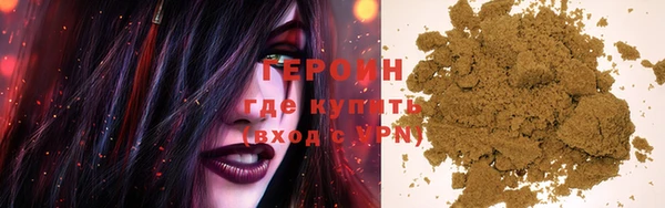 COCAINE Балабаново
