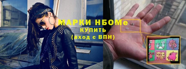 амфетамин Балахна