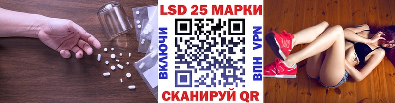 LSD-25 экстази ecstasy купить Заозёрск