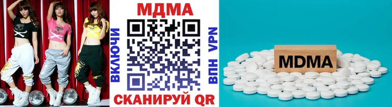 MDMA Molly  маркетплейс состав  Заозёрск 