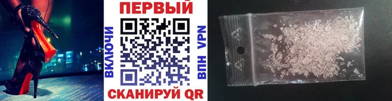 Первитин винт  Заозёрск 