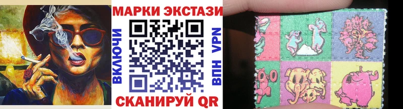 сайты даркнета Telegram  Заозёрск  Марки 25I-NBOMe 1500мкг  купить закладку 