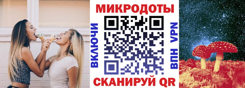 Псилоцибиновые грибы MAGIC MUSHROOMS  Заозёрск 